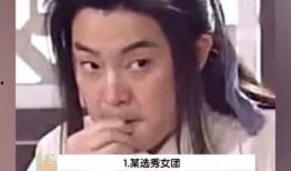 吃瓜娱乐少女,拥抱青春正能量